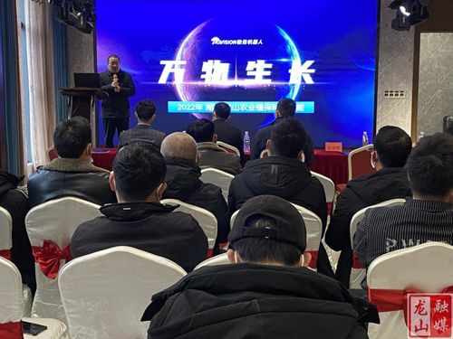 龍山縣農(nóng)機事務中心舉辦極目植保無人機技術交流與咨詢活動，助力現(xiàn)代農(nóng)業(yè)提質(zhì)增效
