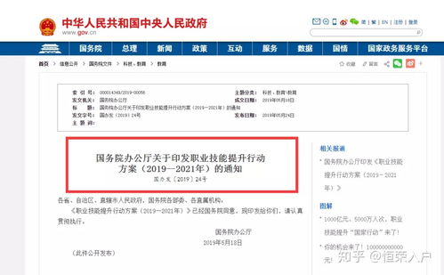 好消息 系統集成證書申請入戶，還可領取1500元補貼