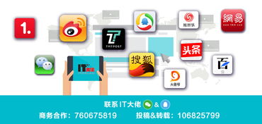 虛位以待，共赴河姆渡 攜手把握信息系統集成服務未來風向